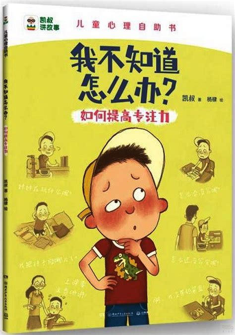 蝙蝠在家裡怎麼辦|如何抓住家中的蝙蝠: 10 步骤